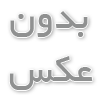 کود رشد برای گیاهان حساس